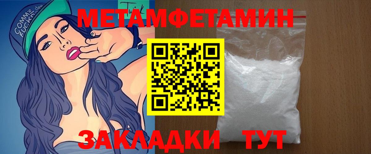Amphetamine 97%  Вход с VPN  Амфетамин  Амфетамин  Ессентуки 