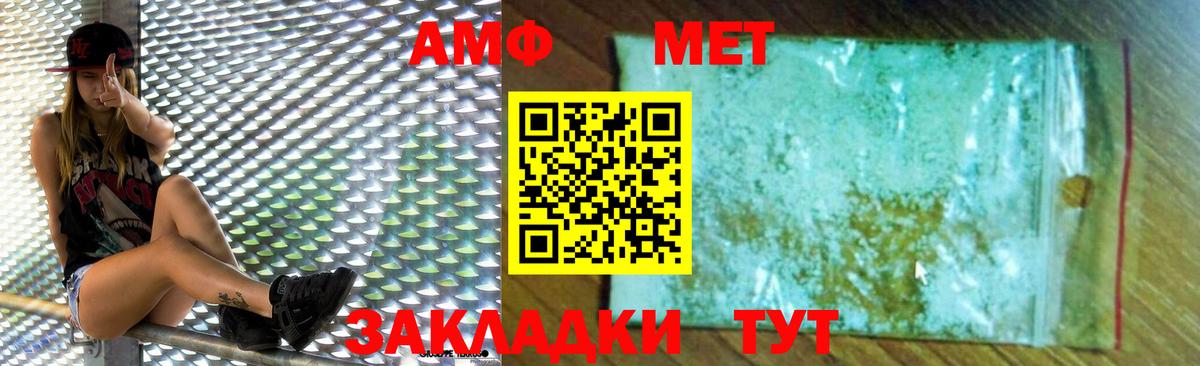 Гашиш  МЕТАМФЕТАМИН  Каннабис  Ессентуки  АМФ   Меф МЯУ МЯУ кристаллы  Вход с VPN  КОКАИН 