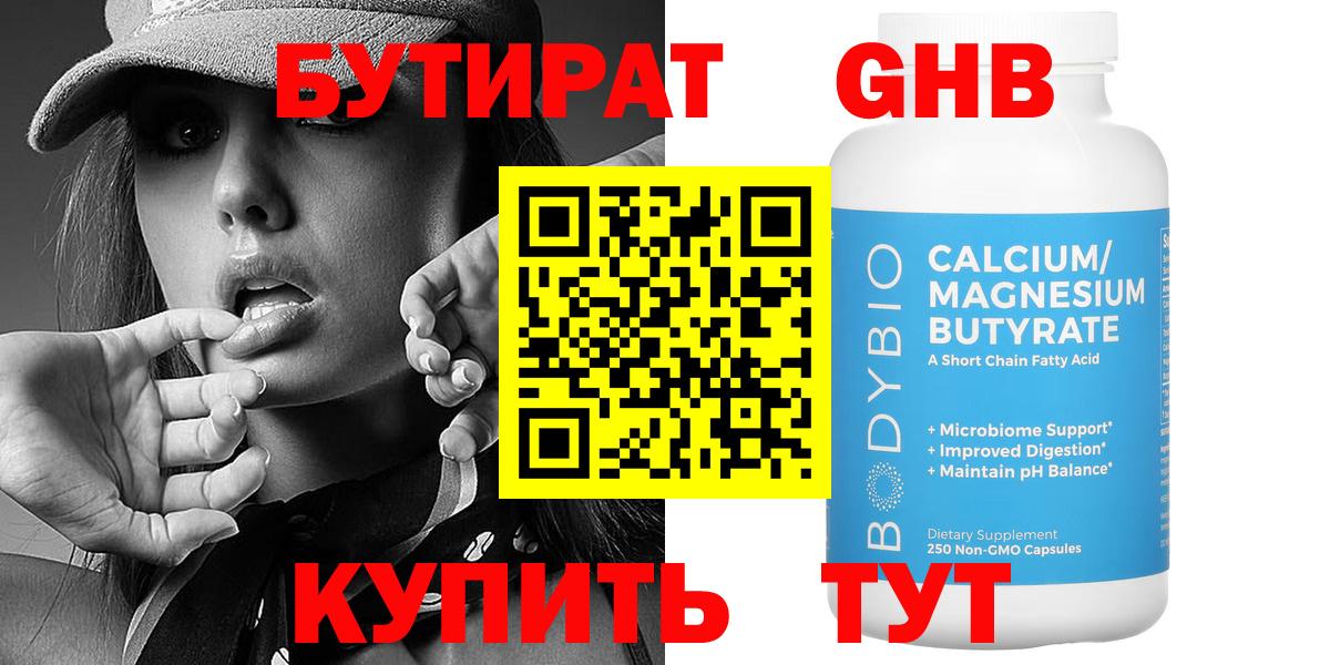 APVP Ессентуки
