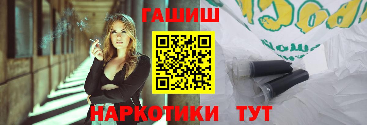 Гашиш хэш  Гашиш  Вход с VPN  Ессентуки  Гашиш ice o lator 