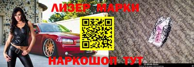 наркотики Краснокаменск