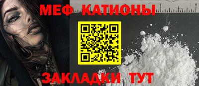 бошки Краснодар