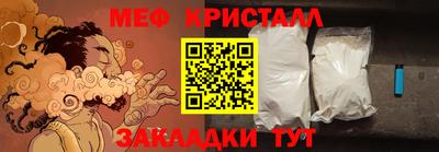 наркотики Кинель