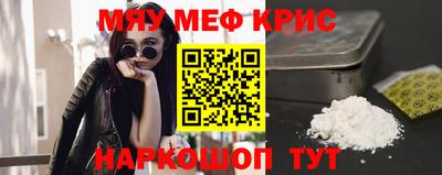 метамфетамин Кимры