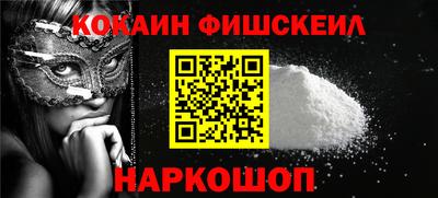 PSILOCYBIN Конаково