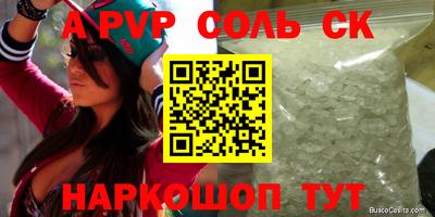 PSILOCYBIN Конаково