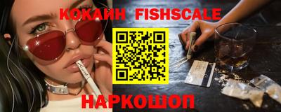 бошки Краснодар