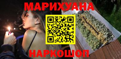 наркотики Краснокаменск