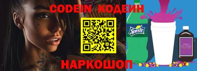 прущий лед Краснознаменск