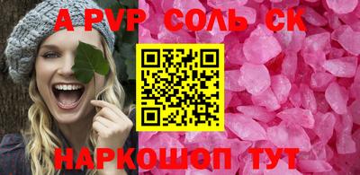 гидра Комсомольск-на-Амуре