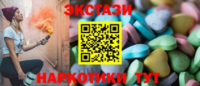 наркотики Краснокаменск