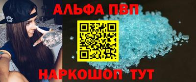 PSILOCYBIN Конаково