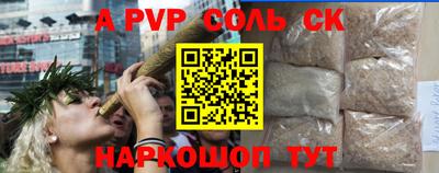скорость Коммунар