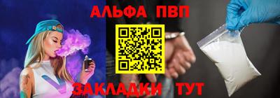 PSILOCYBIN Конаково