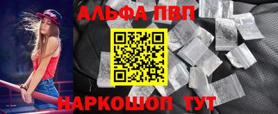гидра Комсомольск-на-Амуре