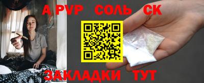 гидра Комсомольск-на-Амуре