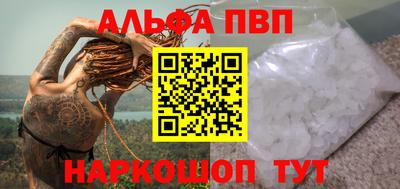 гидра Комсомольск-на-Амуре