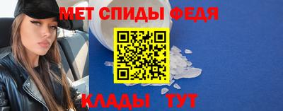 метамфетамин Кимры