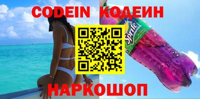 наркотики Кинель