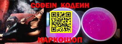 гидра Комсомольск-на-Амуре