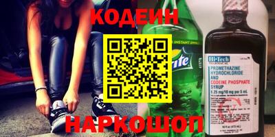 наркотики Кинель