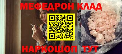 гидра Комсомольск-на-Амуре