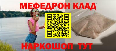 скорость Коммунар