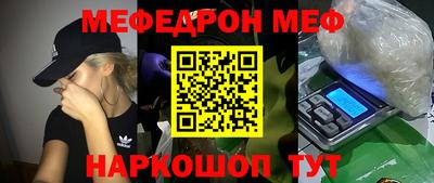 наркотики Кинель