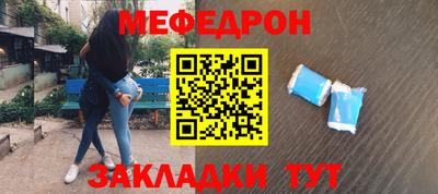гидра Комсомольск-на-Амуре