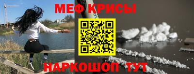 мефедрон мука Кингисепп