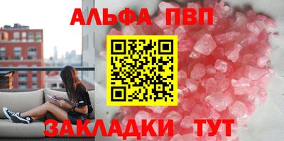 гидра Комсомольск-на-Амуре
