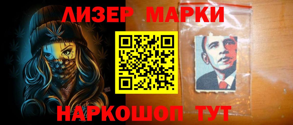 ЛСД экстази кислота  Вход с VPN  Ессентуки 